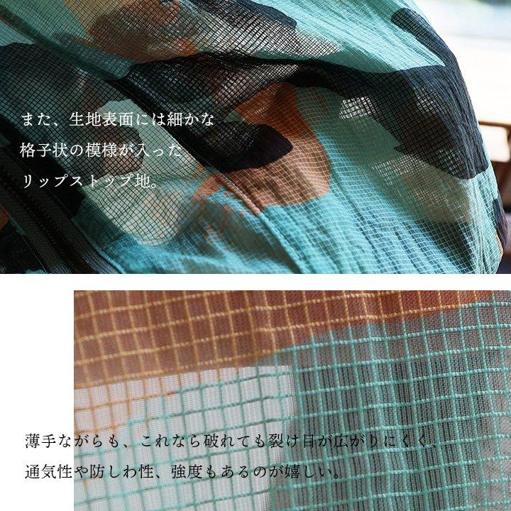 Johnbull ジョンブル ブルゾン 長袖 ハイネック スタンドネック レディース カモ柄 迷彩 ミリタリー シアー ナイロン パティ | PATY | 06