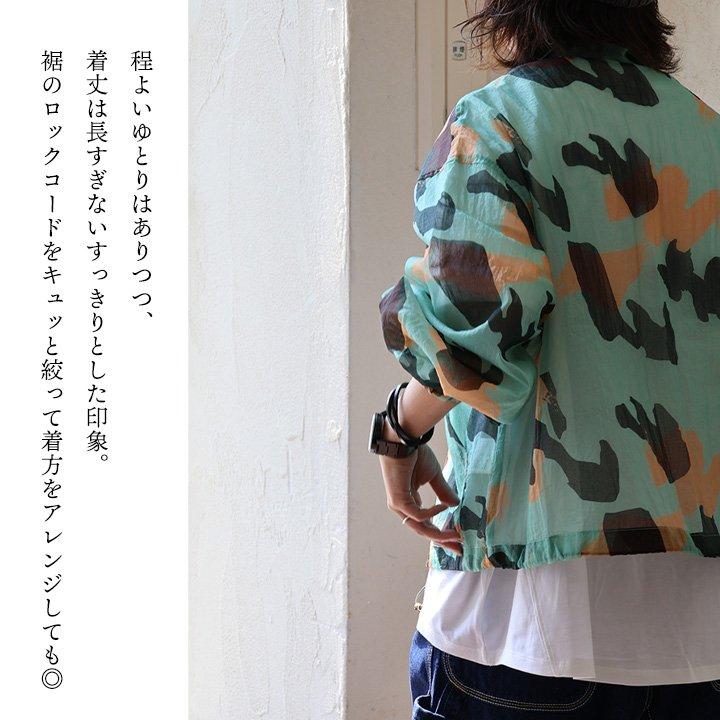 Johnbull ジョンブル ブルゾン 長袖 ハイネック スタンドネック レディース カモ柄 迷彩 ミリタリー シアー ナイロン パティ | PATY | 08