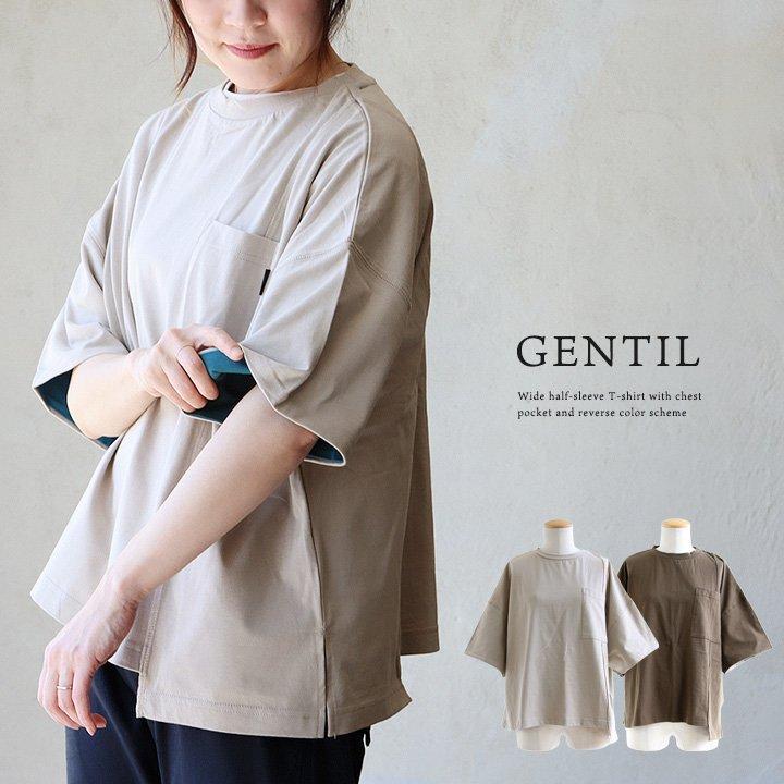 PATY Tシャツ 5分袖 レディース クルーネック 袖裏 配色切り替え 胸 