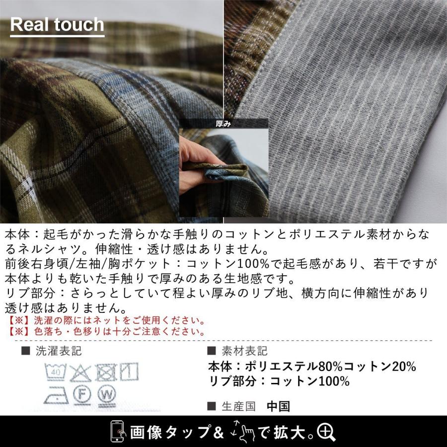 gym master ジムマスター シャツ 長袖 メンズ レディース 袖リブ チェック カジュアル バンドカラー ショールカラー 2WAY パティ | PATY | 18