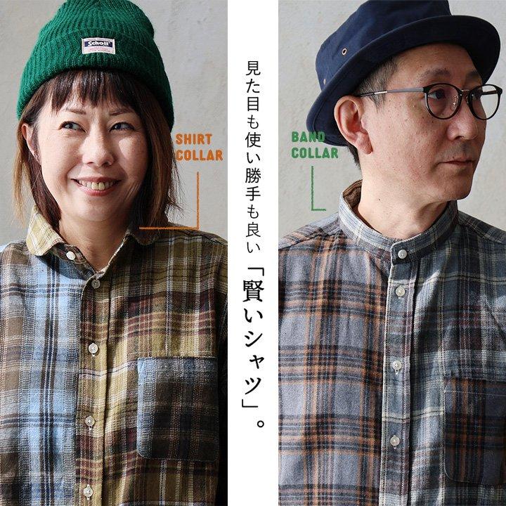 gym master ジムマスター シャツ 長袖 メンズ レディース 袖リブ チェック カジュアル バンドカラー ショールカラー 2WAY パティ | PATY | 06