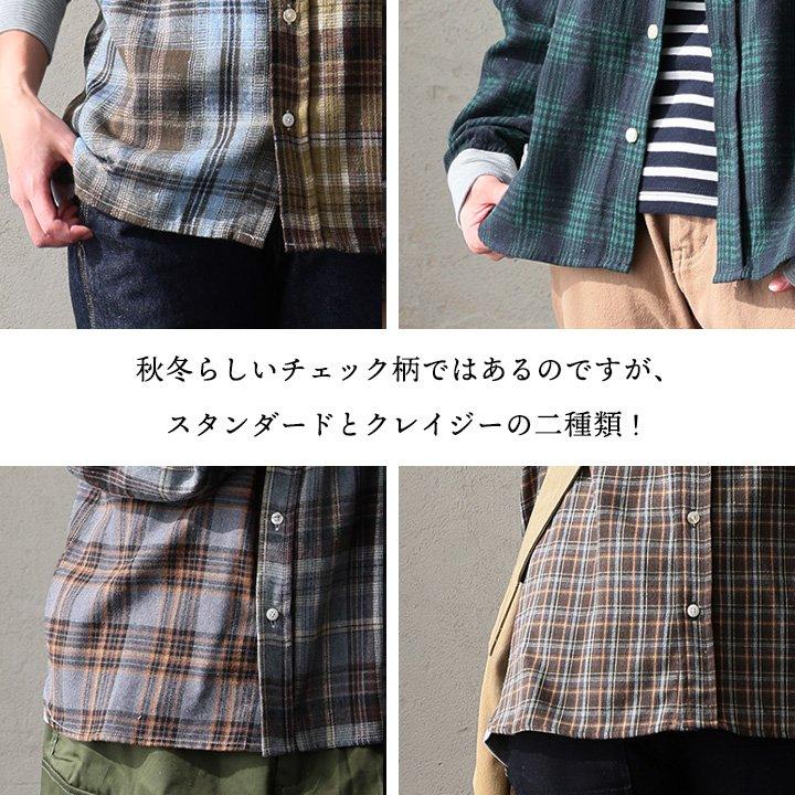 gym master ジムマスター シャツ 長袖 メンズ レディース 袖リブ チェック カジュアル バンドカラー ショールカラー 2WAY パティ | PATY | 08