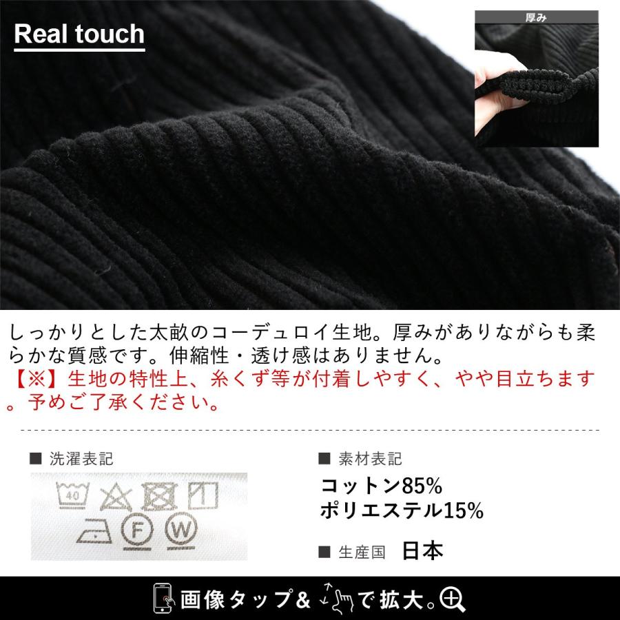 PATY TIGRE BROCANTE ティグルブロカンテ タゴサクパンツ メンズ