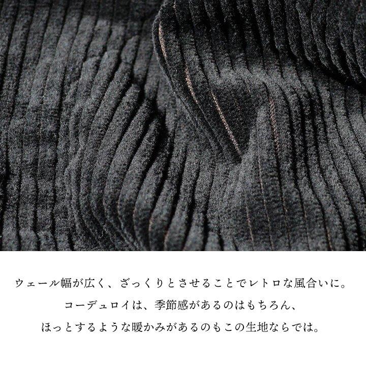 PATY TIGRE BROCANTE ティグルブロカンテ タゴサクパンツ メンズ