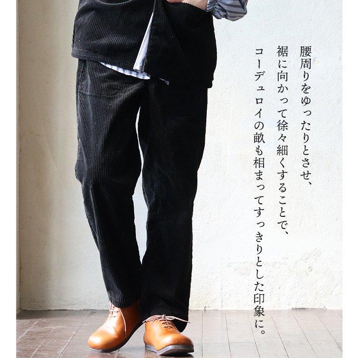 PATY TIGRE BROCANTE ティグルブロカンテ タゴサクパンツ メンズ