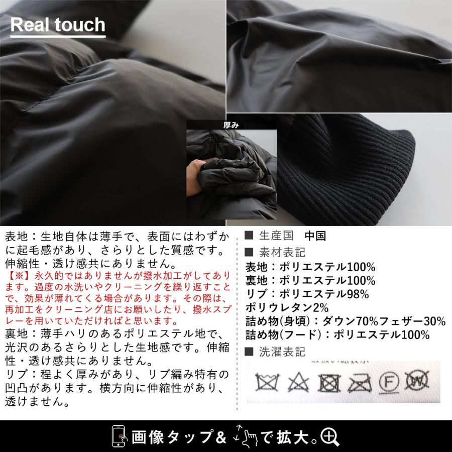 PATY ダウンコート レディース ダウン ミドル丈 撥水 軽い 防風 
