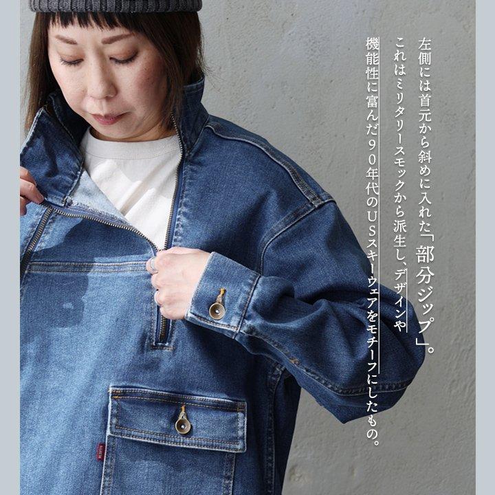 デニム ブルゾン Gジャン メンズ レディース ストレッチ コットン ハイネック 斜め ダブルジップ 厚手 長袖 パティ BLUETO ブルート | PATY | 05