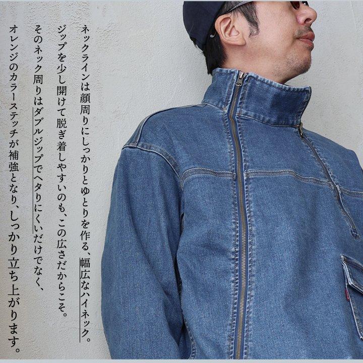 デニム ブルゾン Gジャン メンズ レディース ストレッチ コットン ハイネック 斜め ダブルジップ 厚手 長袖 パティ BLUETO ブルート | PATY | 09