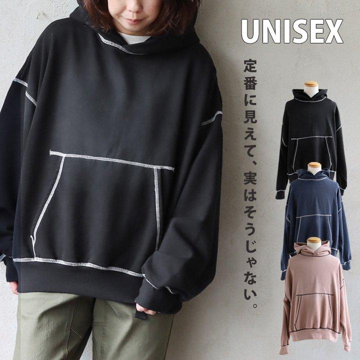 パーカー スウェット 長袖 メンズ レディース 無地 配色 ステッチ 伸縮性 裏起毛 暖かい 大きいサイズ パティ SEQUENZ | PATY