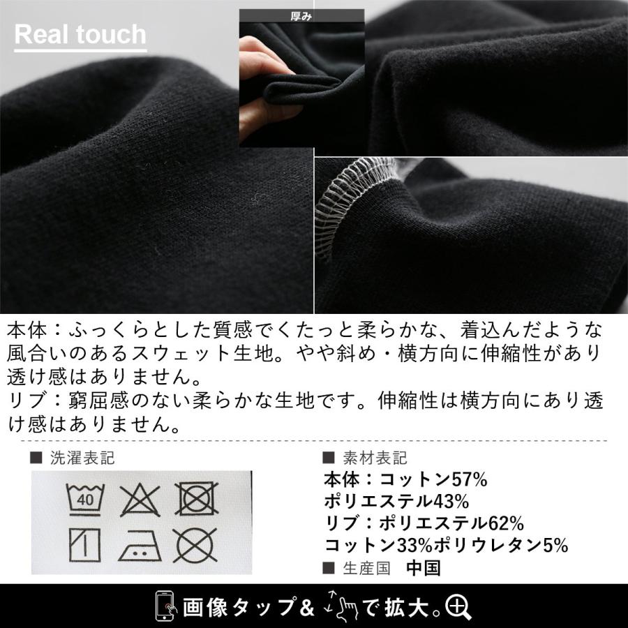 パーカー スウェット 長袖 メンズ レディース 無地 配色 ステッチ 伸縮性 裏起毛 暖かい 大きいサイズ パティ SEQUENZ | PATY | 13