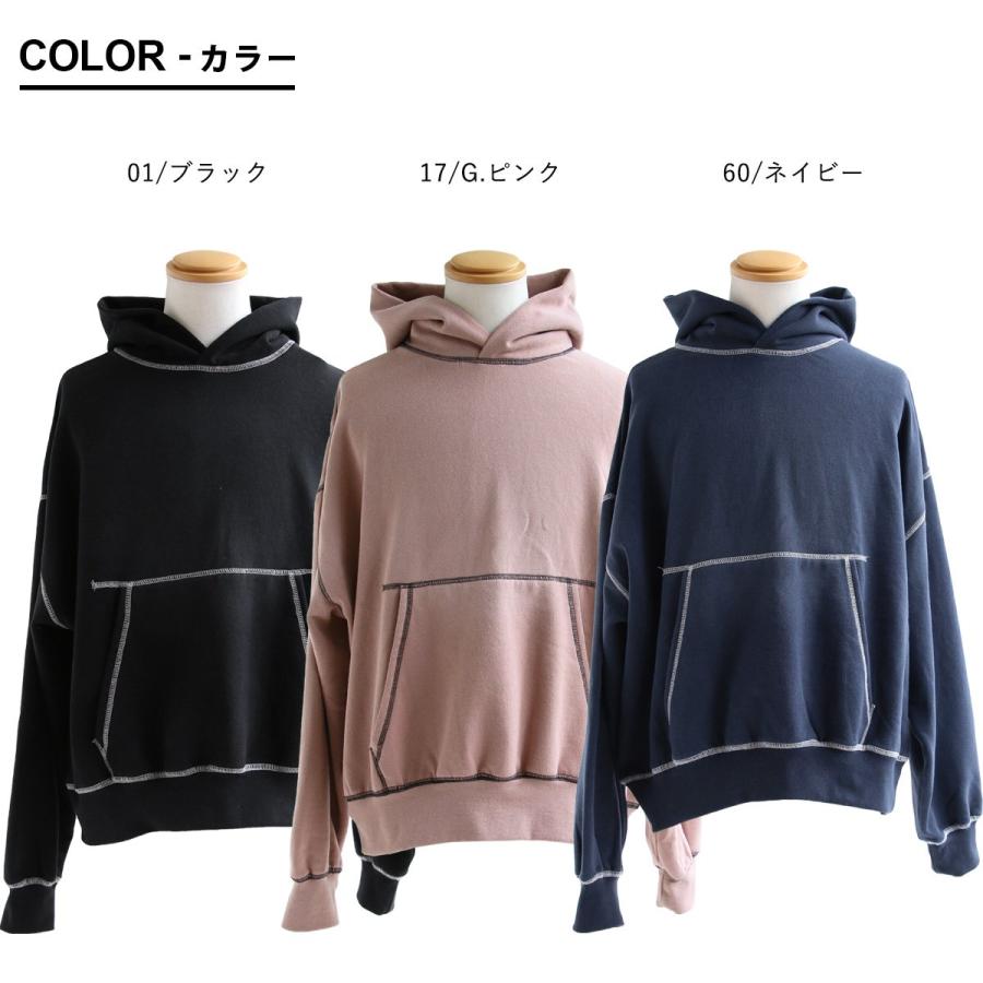 パーカー スウェット 長袖 メンズ レディース 無地 配色 ステッチ 伸縮性 裏起毛 暖かい 大きいサイズ パティ SEQUENZ | PATY | 04