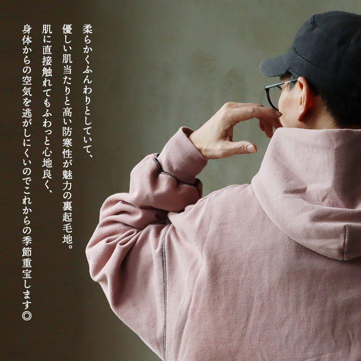 パーカー スウェット 長袖 メンズ レディース 無地 配色 ステッチ 伸縮性 裏起毛 暖かい 大きいサイズ パティ SEQUENZ | PATY | 05