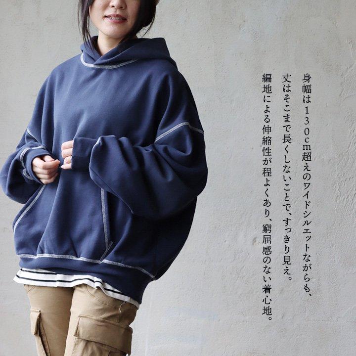 パーカー スウェット 長袖 メンズ レディース 無地 配色 ステッチ 伸縮性 裏起毛 暖かい 大きいサイズ パティ SEQUENZ | PATY | 08