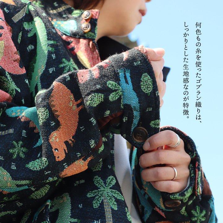PATY go slow caravan ゴースローキャラバン ジャケット PATY go slow caravan ゴースローキャラバン ジャケット