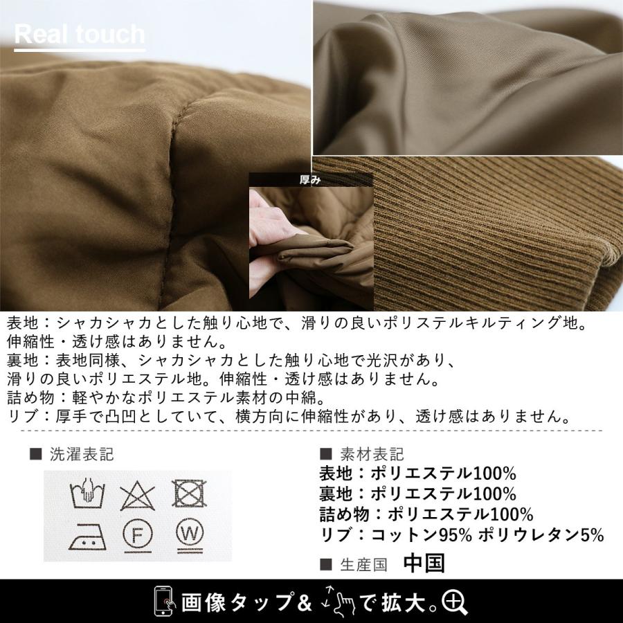 PATY ジャケット キルティングジャケット ベスト レディース ノー