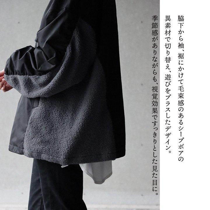 PATY MA-1 ジャケット 長袖 レディース 異素材切り替え ボア 中綿 軽い