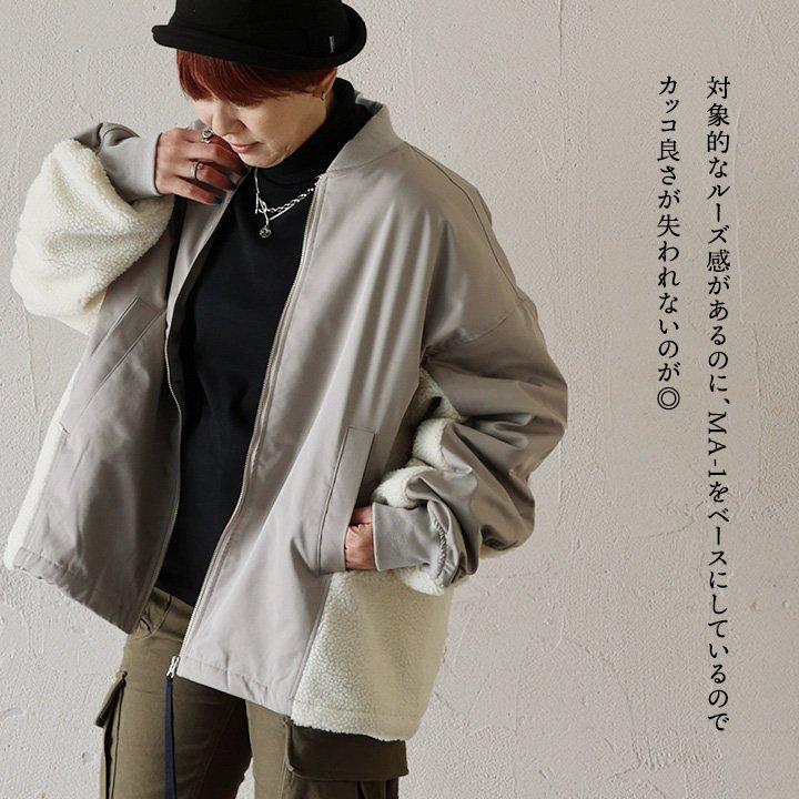 PATY MA-1 ジャケット 長袖 レディース 異素材切り替え ボア 中綿 軽い