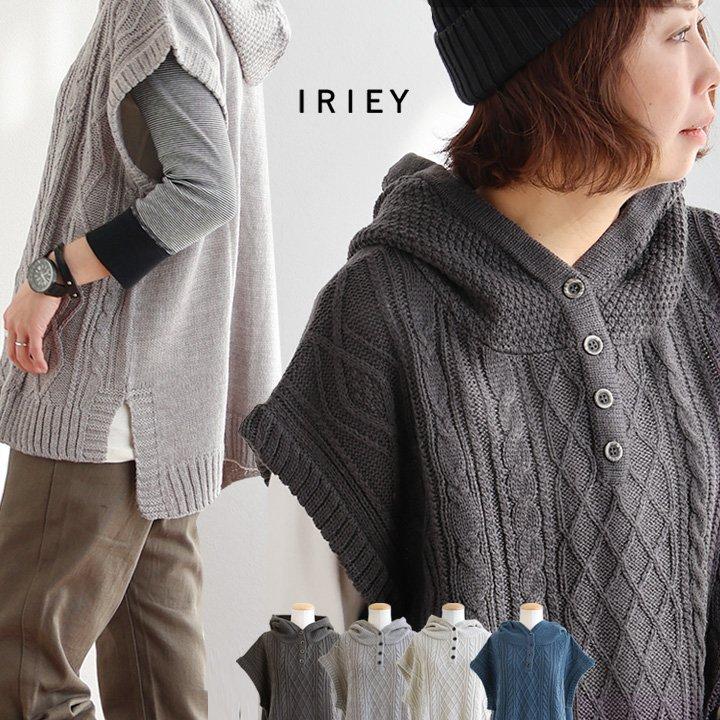 PATY ベスト ニットベスト フード付き レディース 重ね着 ケーブル