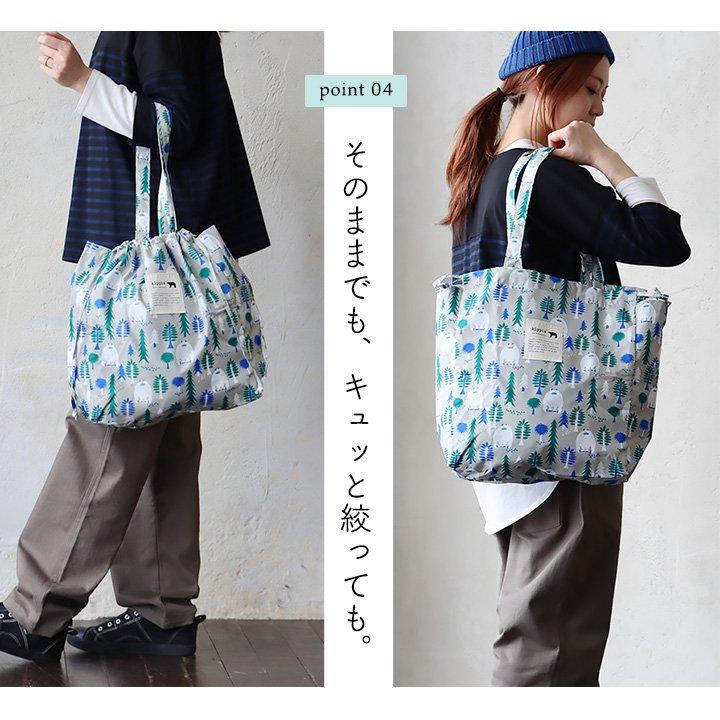 kippis キッピス トートバッグ 肩掛け 巾着 エコバッグ 柄 軽い 柔らかい 北欧風 おしゃれ ブランド ギフト パティ (メール便25) | PATY | 19