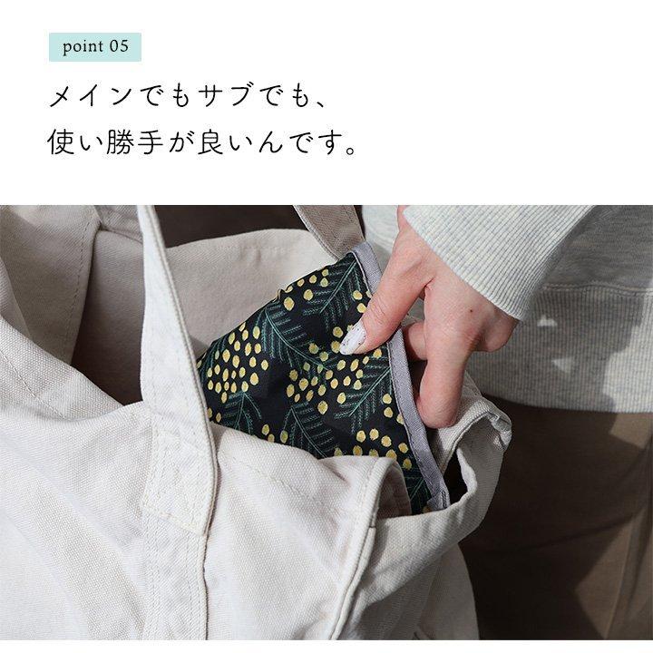 kippis キッピス トートバッグ 肩掛け 巾着 エコバッグ 柄 軽い 柔らかい 北欧風 おしゃれ ブランド ギフト パティ (メール便25) | PATY | 21