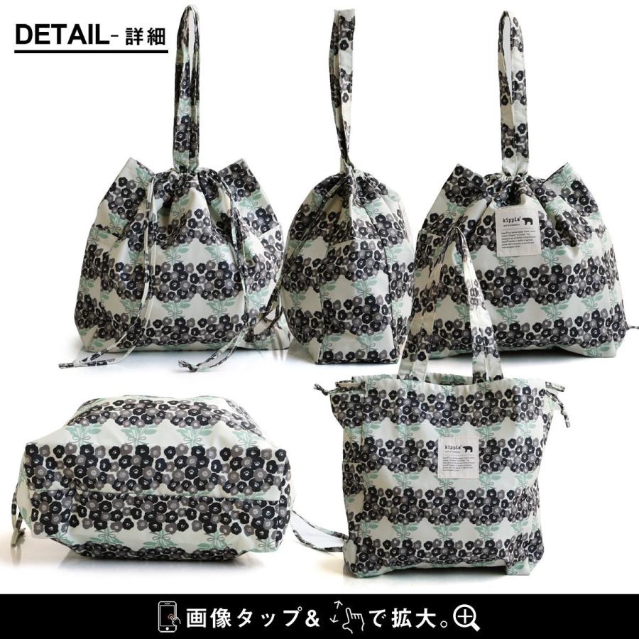 kippis キッピス トートバッグ 肩掛け 巾着 エコバッグ 柄 軽い 柔らかい 北欧風 おしゃれ ブランド ギフト パティ (メール便25) | PATY | 25