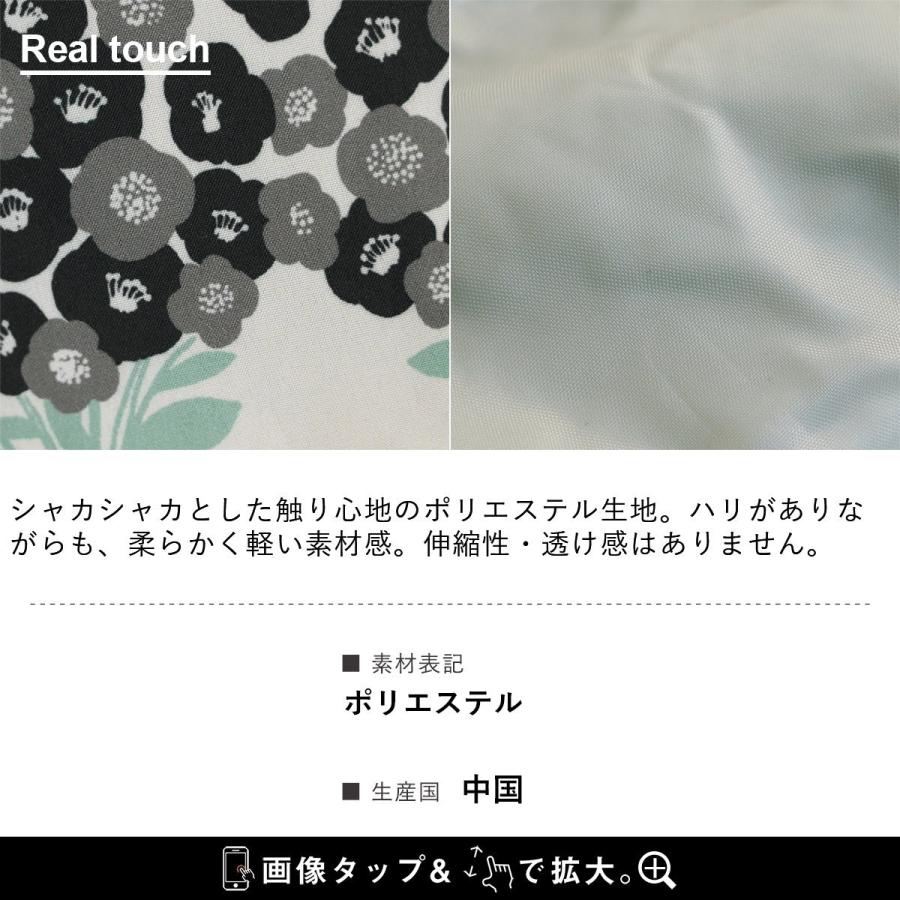 kippis キッピス トートバッグ 肩掛け 巾着 エコバッグ 柄 軽い 柔らかい 北欧風 おしゃれ ブランド ギフト パティ (メール便25) | PATY | 26