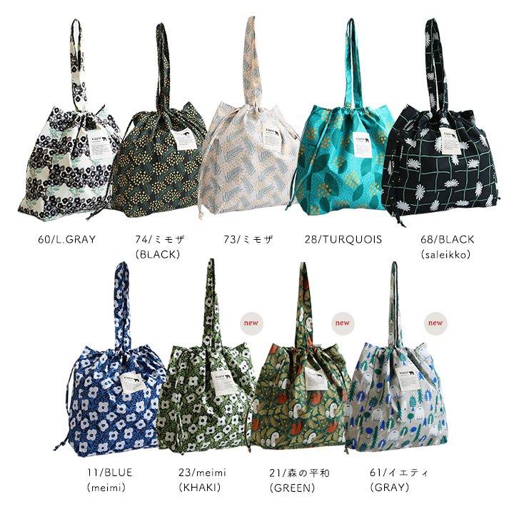 kippis キッピス トートバッグ 肩掛け 巾着 エコバッグ 柄 軽い 柔らかい 北欧風 おしゃれ ブランド ギフト パティ (メール便25) | PATY | 10