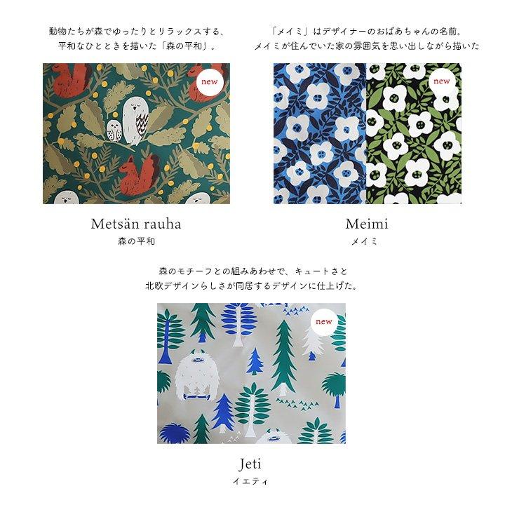 kippis キッピス トートバッグ 肩掛け 巾着 エコバッグ 柄 軽い 柔らかい 北欧風 おしゃれ ブランド ギフト パティ (メール便25) | PATY | 13