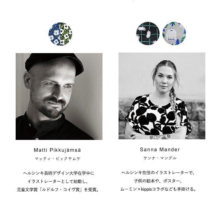 kippis キッピス トートバッグ 肩掛け 巾着 エコバッグ 柄 軽い 柔らかい 北欧風 おしゃれ ブランド ギフト パティ (メール便25) | PATY | 15