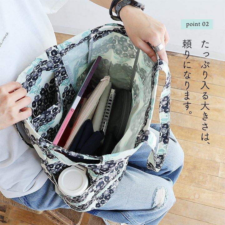 kippis キッピス トートバッグ 肩掛け 巾着 エコバッグ 柄 軽い 柔らかい 北欧風 おしゃれ ブランド ギフト パティ (メール便25) | PATY | 16