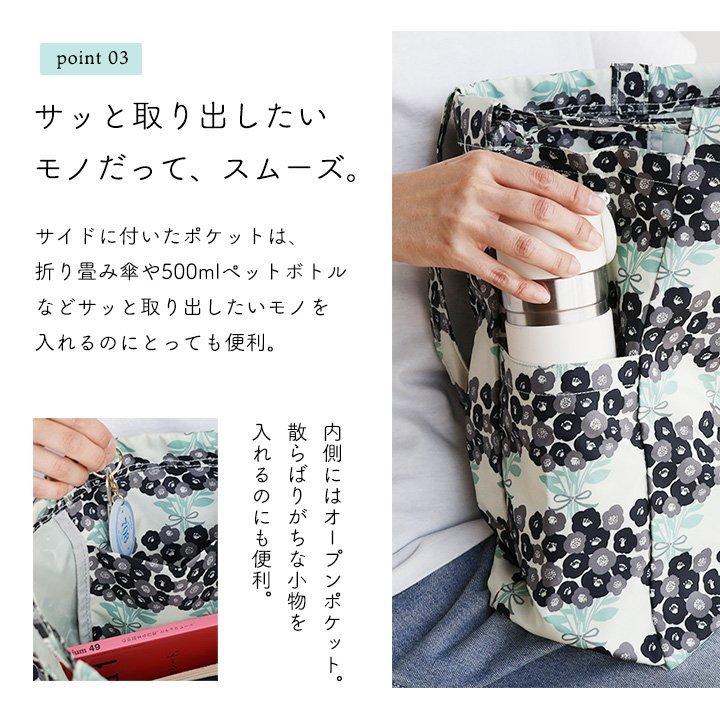 kippis キッピス トートバッグ 肩掛け 巾着 エコバッグ 柄 軽い 柔らかい 北欧風 おしゃれ ブランド ギフト パティ (メール便25) | PATY | 18