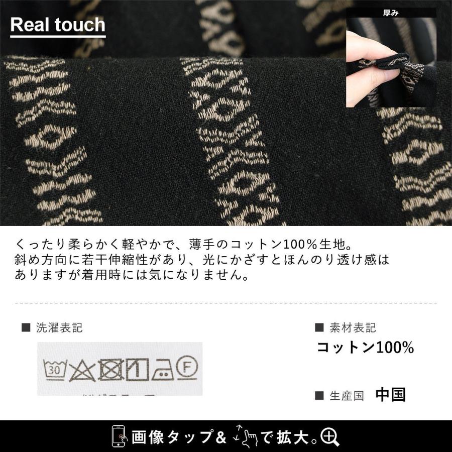 ワイドパンツ ストレート レディース 綿100 コットン 刺繍 ストライプ 伸縮性 ウエストゴム ゆったり 体型カバー パティ GENTIL ジャンティ | PATY | 15