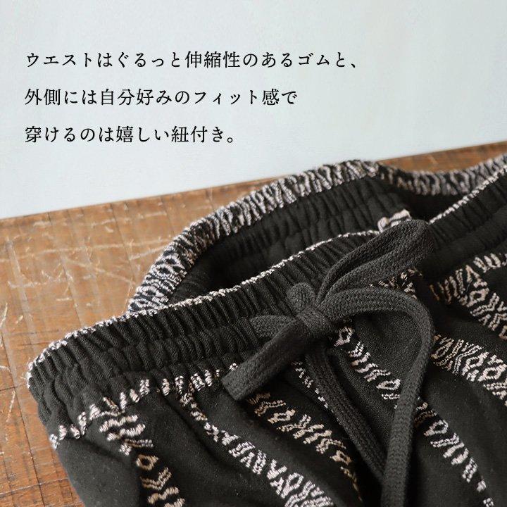 ワイドパンツ ストレート レディース 綿100 コットン 刺繍 ストライプ 伸縮性 ウエストゴム ゆったり 体型カバー パティ GENTIL ジャンティ | PATY | 07