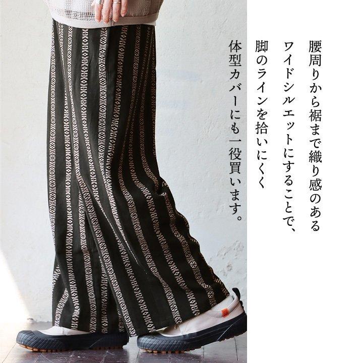ワイドパンツ ストレート レディース 綿100 コットン 刺繍 ストライプ 伸縮性 ウエストゴム ゆったり 体型カバー パティ GENTIL ジャンティ | PATY | 08