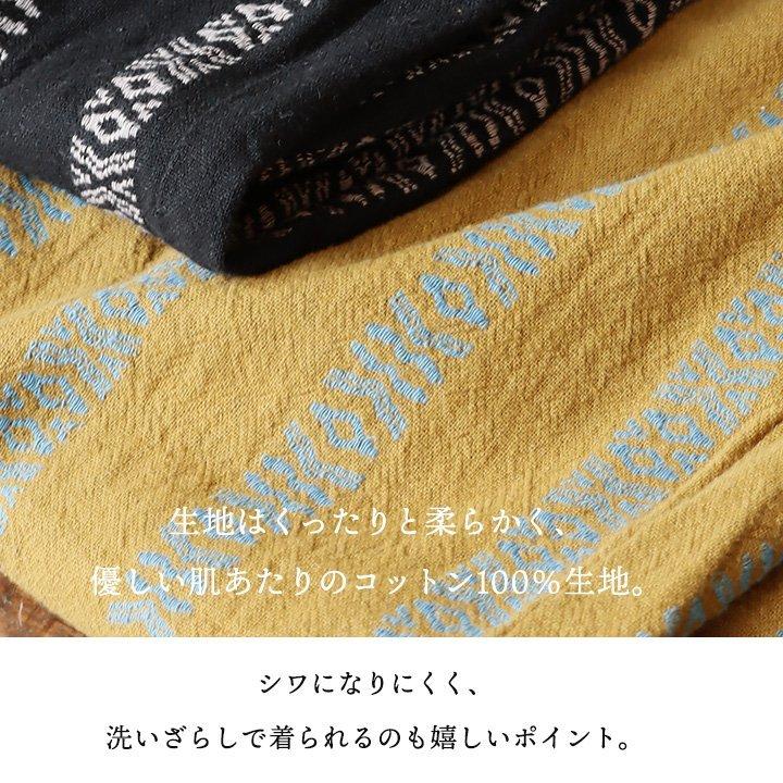 ワイドパンツ ストレート レディース 綿100 コットン 刺繍 ストライプ 伸縮性 ウエストゴム ゆったり 体型カバー パティ GENTIL ジャンティ | PATY | 09