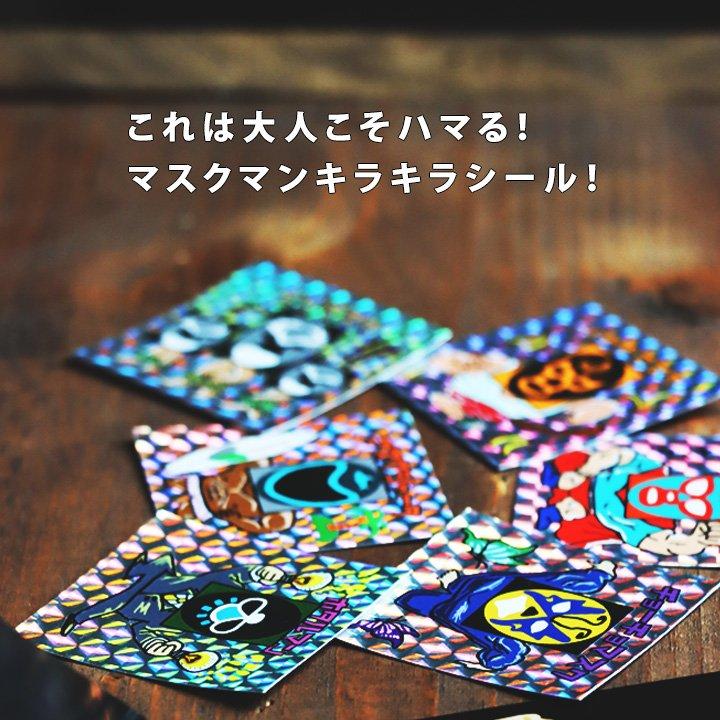 PATY ステッカー マスクマン マスクマンシール ホログラムシール 全6