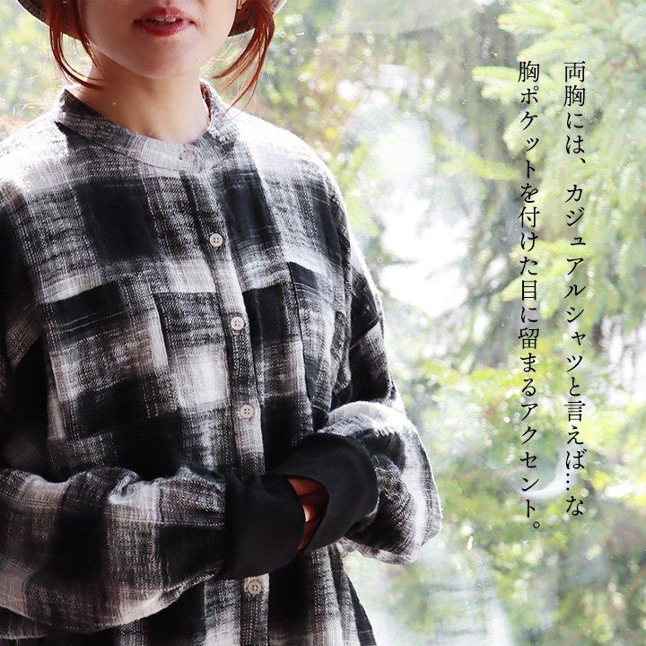 シャツ 長袖 レディース 袖リブ すっきり 着痩せ バンドカラー チェック柄 マドラスチェック 綿100 コットン スラブ 薄手 軽い 伸縮性 パティ | PATY | 15