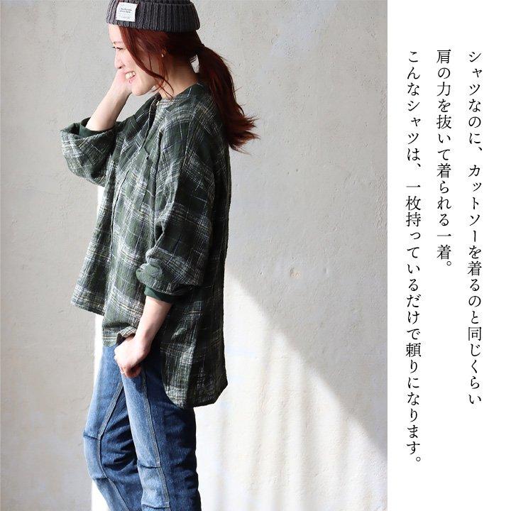 シャツ 長袖 レディース 袖リブ すっきり 着痩せ バンドカラー チェック柄 マドラスチェック 綿100 コットン スラブ 薄手 軽い 伸縮性 パティ | PATY | 18