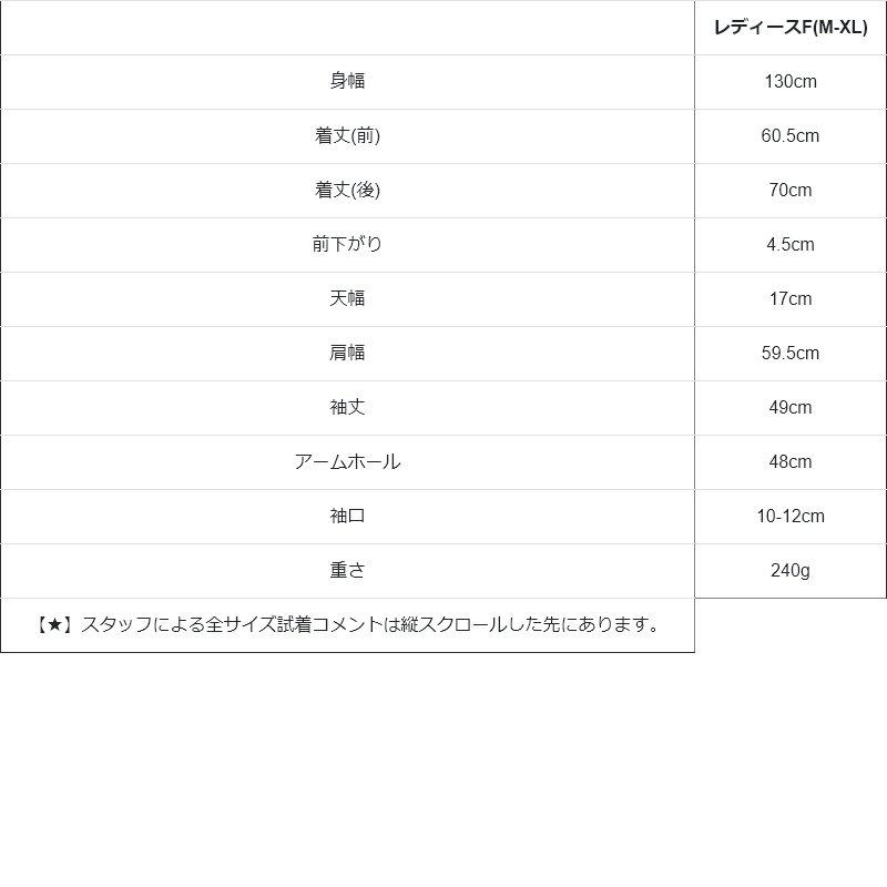 シャツ 長袖 レディース 袖リブ すっきり 着痩せ バンドカラー チェック柄 マドラスチェック 綿100 コットン スラブ 薄手 軽い カジュアル パティ | PATY | 19