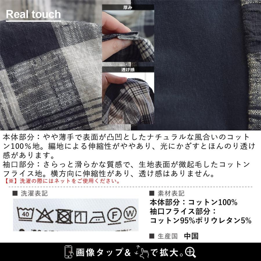 シャツ 長袖 レディース 袖リブ すっきり 着痩せ バンドカラー チェック柄 マドラスチェック 綿100 コットン スラブ 薄手 軽い カジュアル パティ | PATY | 22