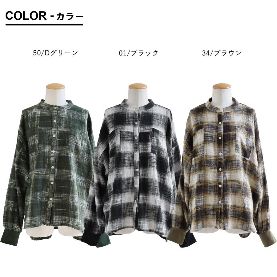 シャツ 長袖 レディース 袖リブ すっきり 着痩せ バンドカラー チェック柄 マドラスチェック 綿100 コットン スラブ 薄手 軽い 伸縮性 パティ | PATY | 04