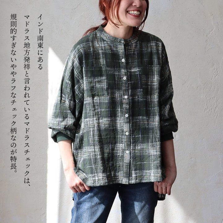 シャツ 長袖 レディース 袖リブ すっきり 着痩せ バンドカラー チェック柄 マドラスチェック 綿100 コットン スラブ 薄手 軽い 伸縮性 パティ | PATY | 06