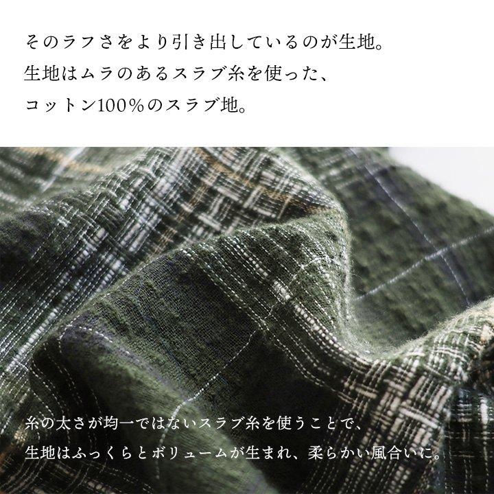 シャツ 長袖 レディース 袖リブ すっきり 着痩せ バンドカラー チェック柄 マドラスチェック 綿100 コットン スラブ 薄手 軽い 伸縮性 パティ | PATY | 07