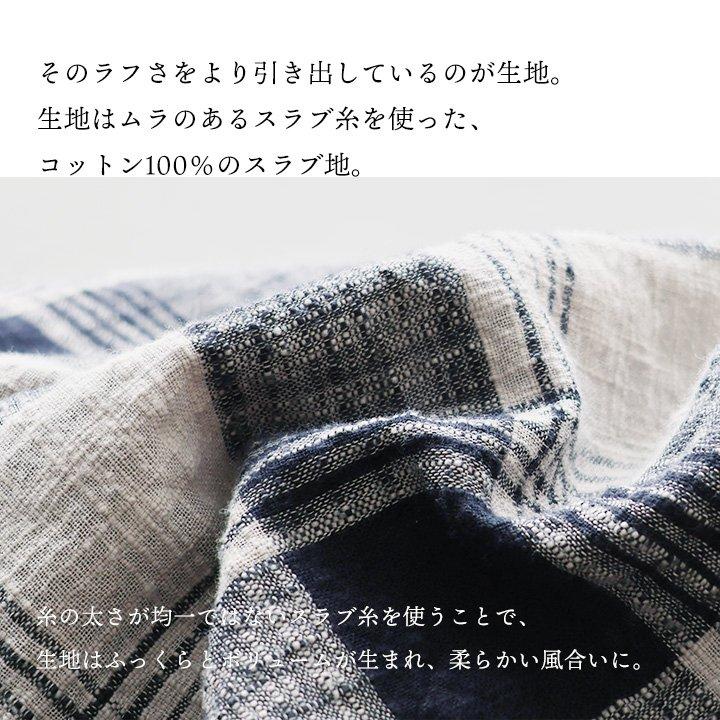 シャツ 長袖 レディース 袖リブ すっきり 着痩せ バンドカラー チェック柄 マドラスチェック 綿100 コットン スラブ 薄手 軽い カジュアル パティ | PATY | 08
