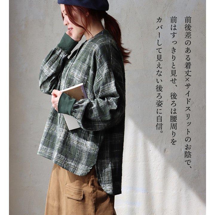 シャツ 長袖 レディース 袖リブ すっきり 着痩せ バンドカラー チェック柄 マドラスチェック 綿100 コットン スラブ 薄手 軽い 伸縮性 パティ | PATY | 12