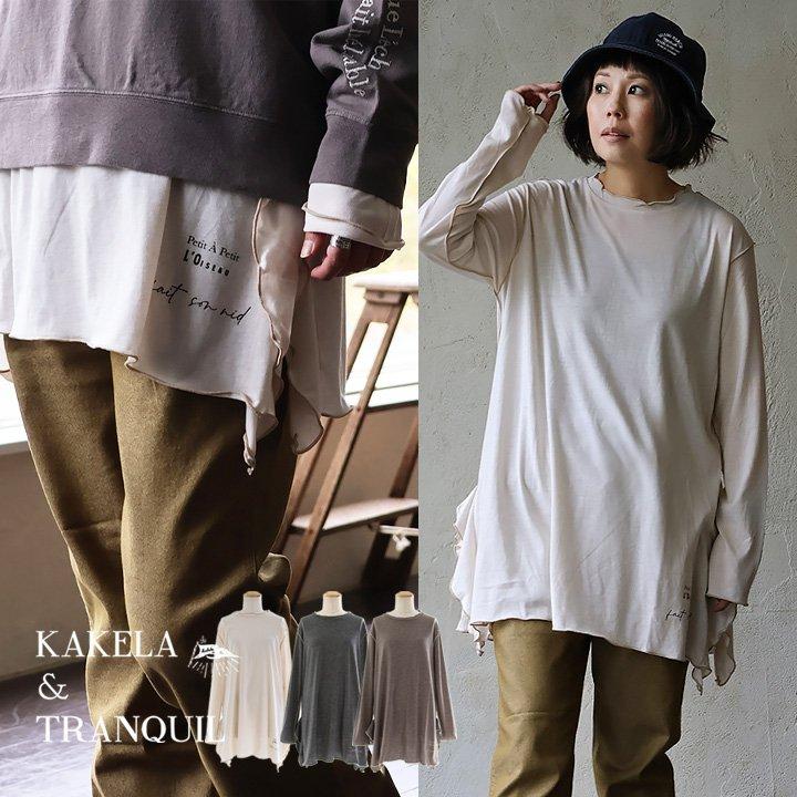 KAKELA&TRANQUILカットソー♡ お値下げ相談可！ 03_005.jpg