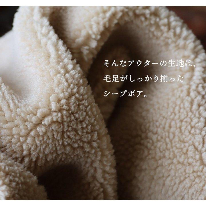 PATY アウター ブルゾン ハイネック レディース シープボア 暖かい 