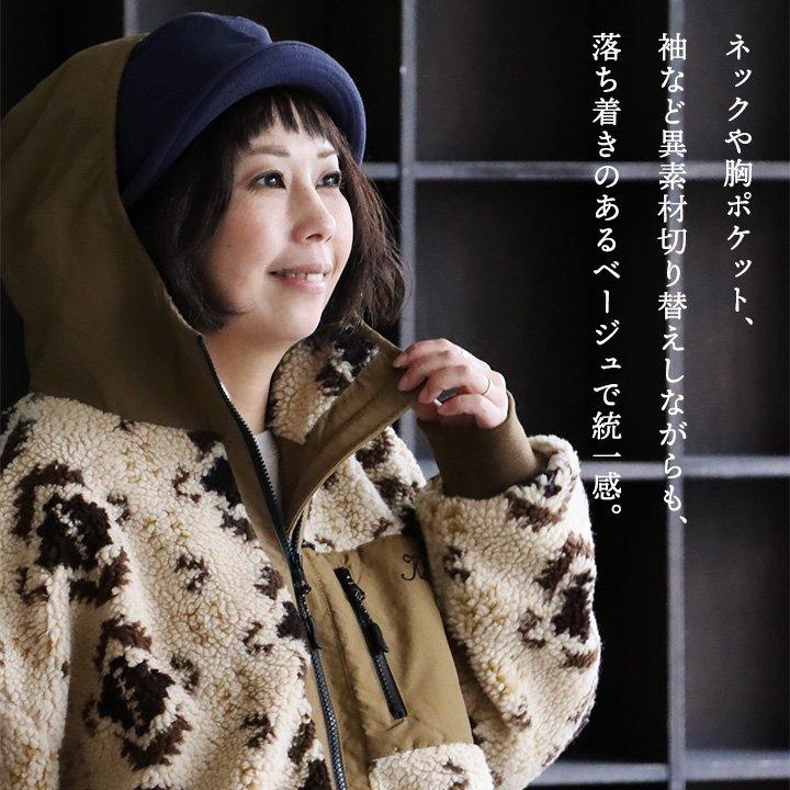 PATY アウター ブルゾン 長袖 レディース ハイネック オルテガ柄