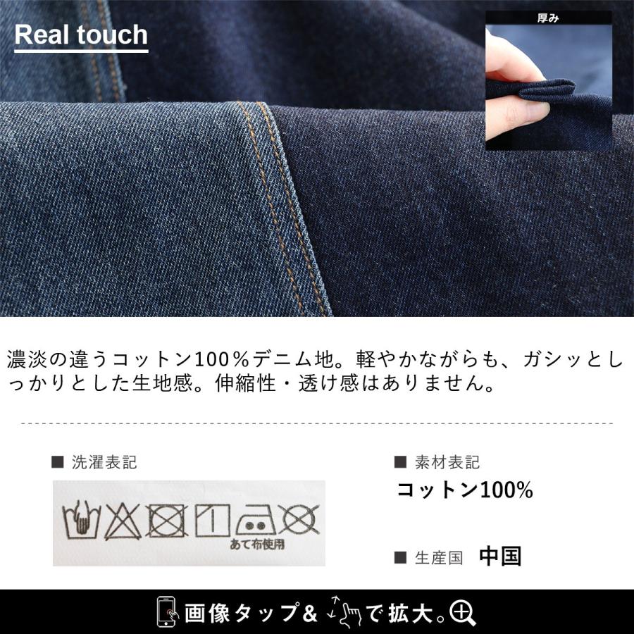 R89 M アンドスクエア×シーズ デニム切り替え パーカー レディース PATY パーカー 長袖 レディース デニム リメイク風 切り替え 綿