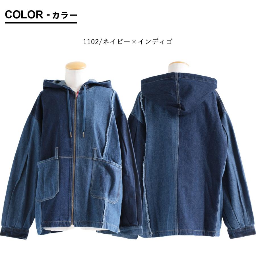 R89 M アンドスクエア×シーズ デニム切り替え パーカー レディース 楽天市場】パーカー レディース 大きめ デニムスリーブ おしゃれ